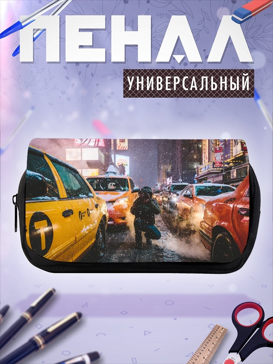 Пенал-косметичка городская пробка ночью
