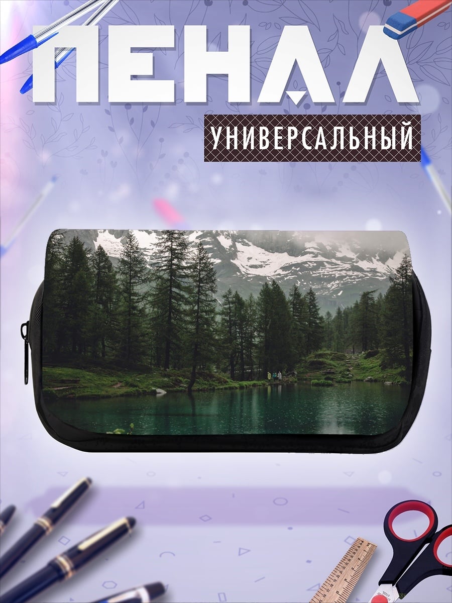 Пенал-косметичка туманное озеро в горах