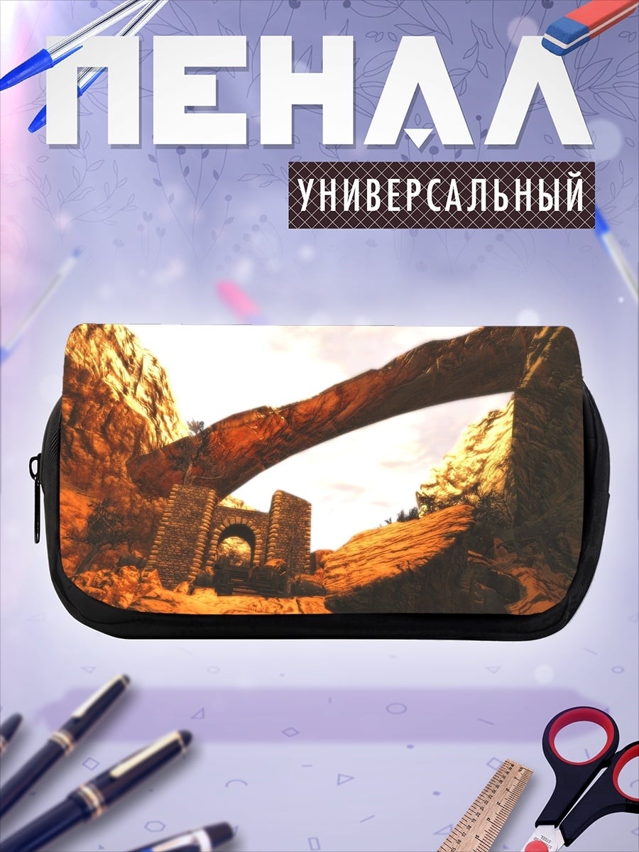 Пенал-косметичка Каменный мост каньон