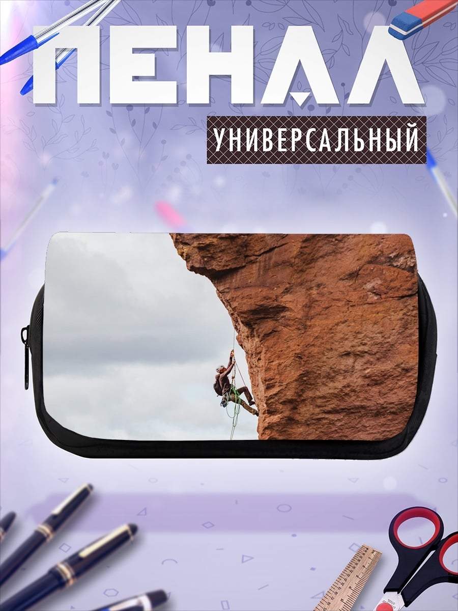 Пенал-косметичка Скалолаз на утесе