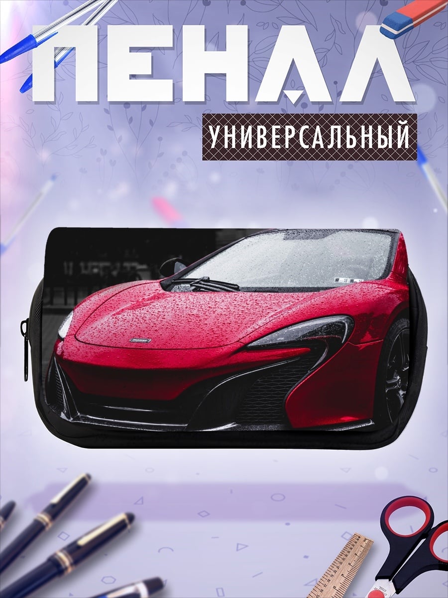 Пенал-косметичка Красный спорткар