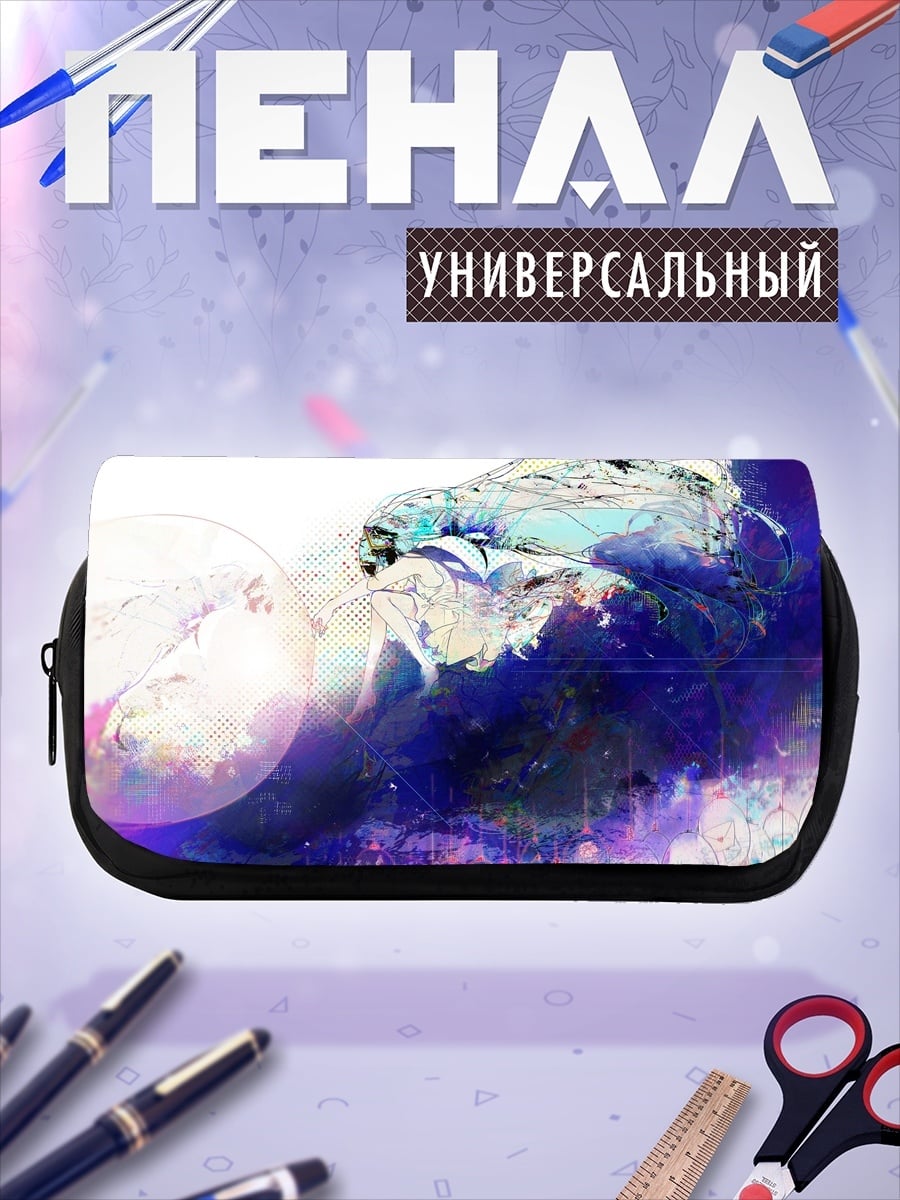 Пенал-косметичка Абстрактная волна