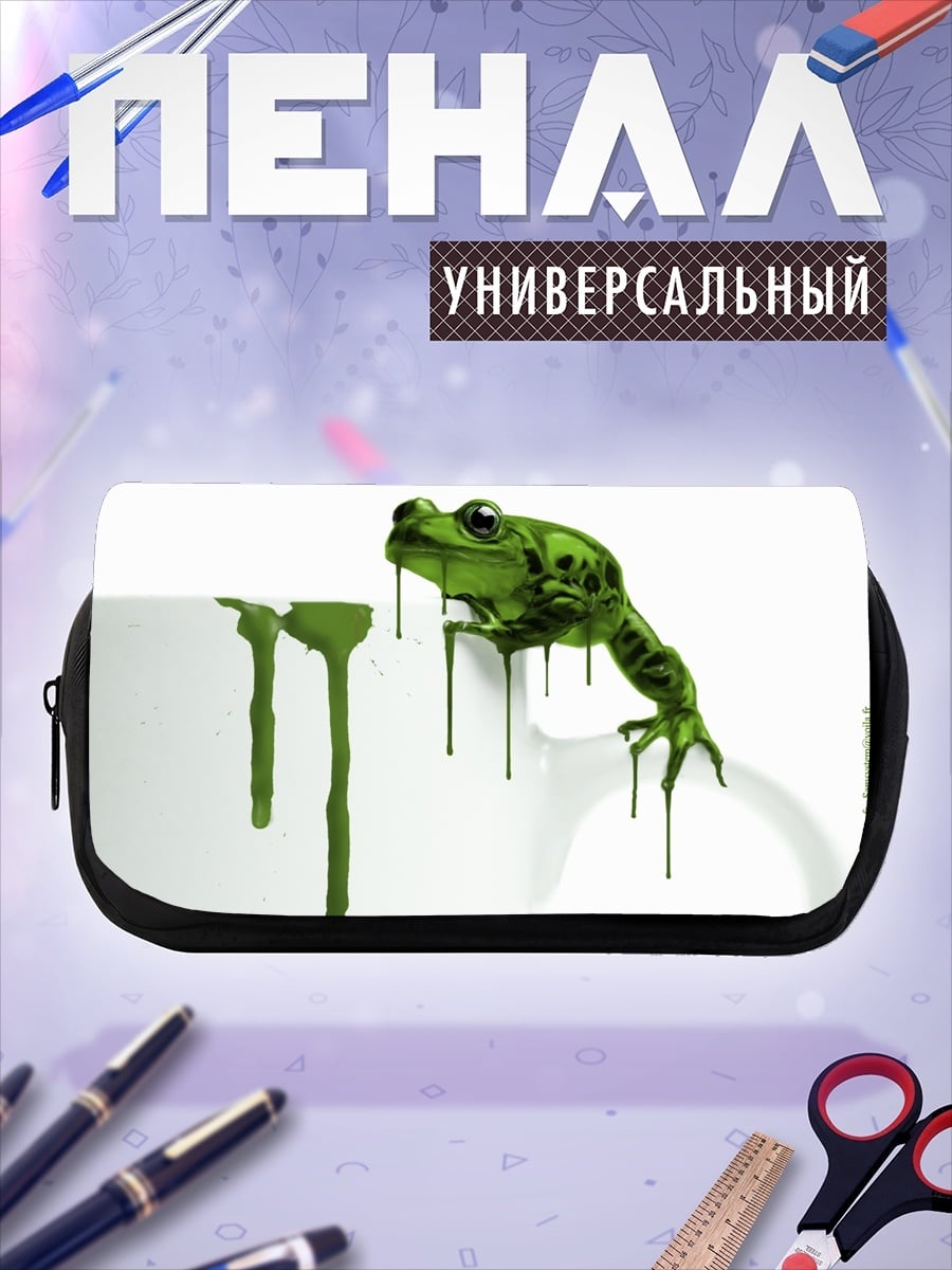 Пенал-косметичка Лягушка на чашке