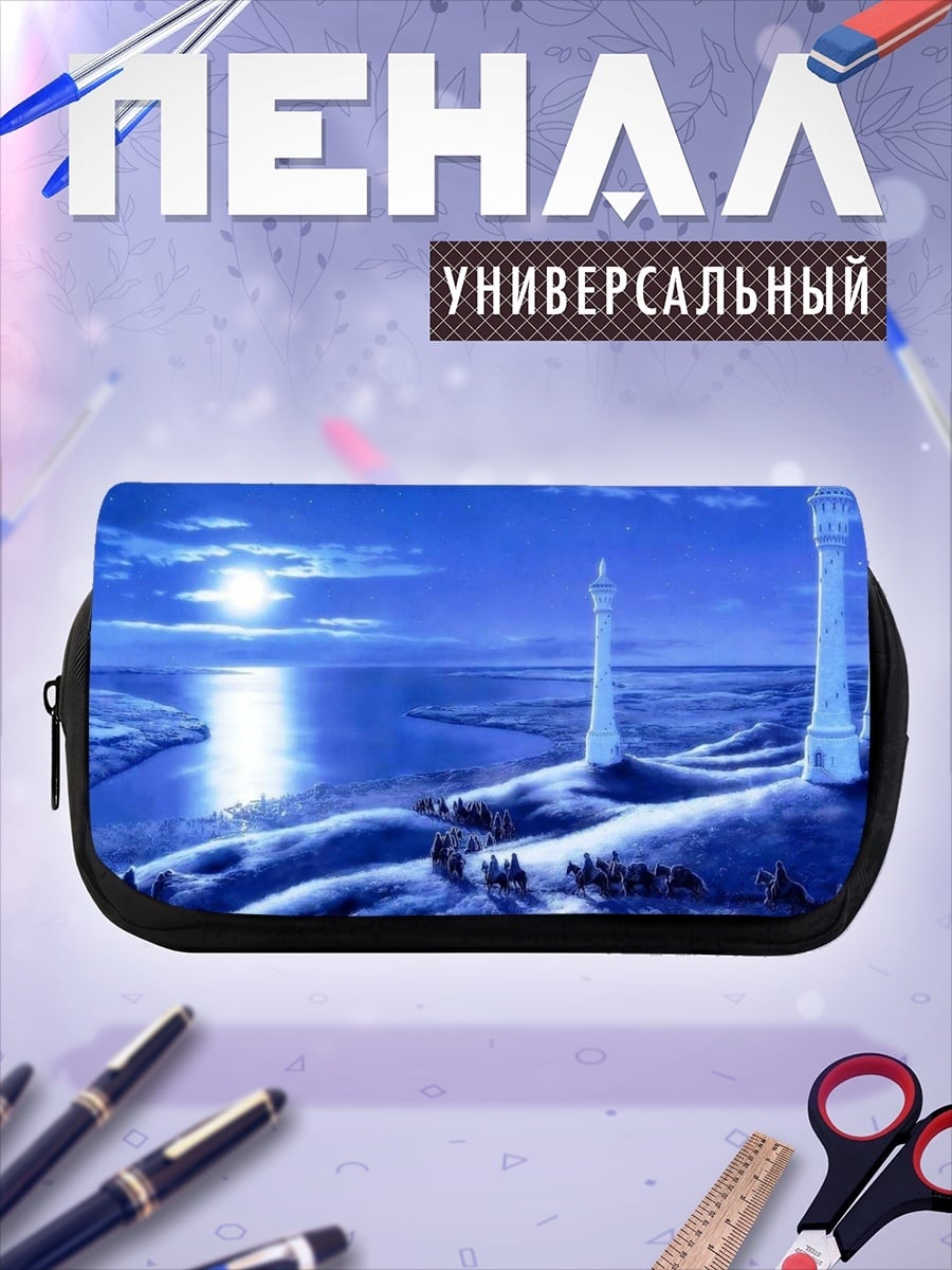 Пенал-косметичка Ледяной город