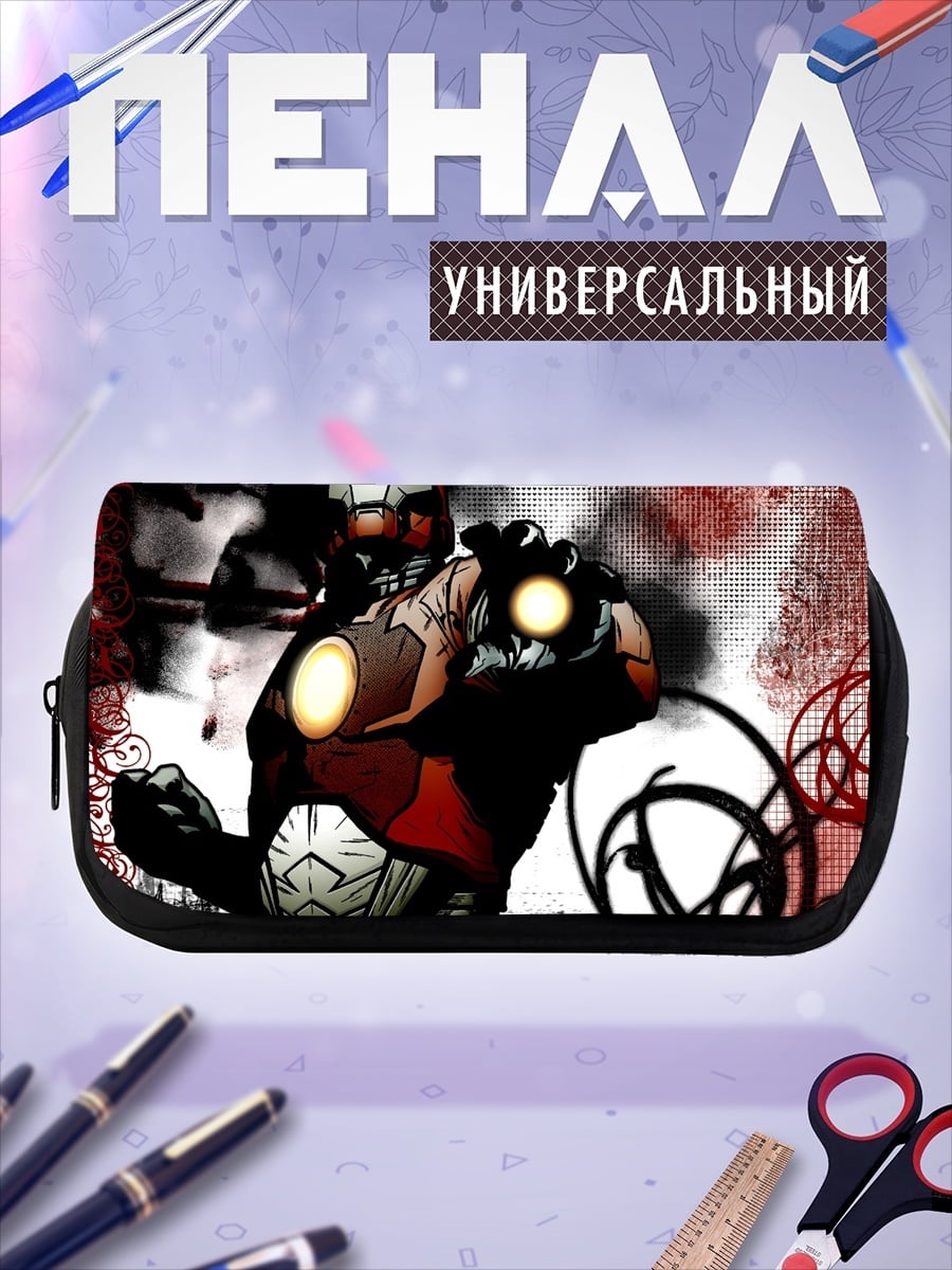 Пенал-косметичка Железный человек