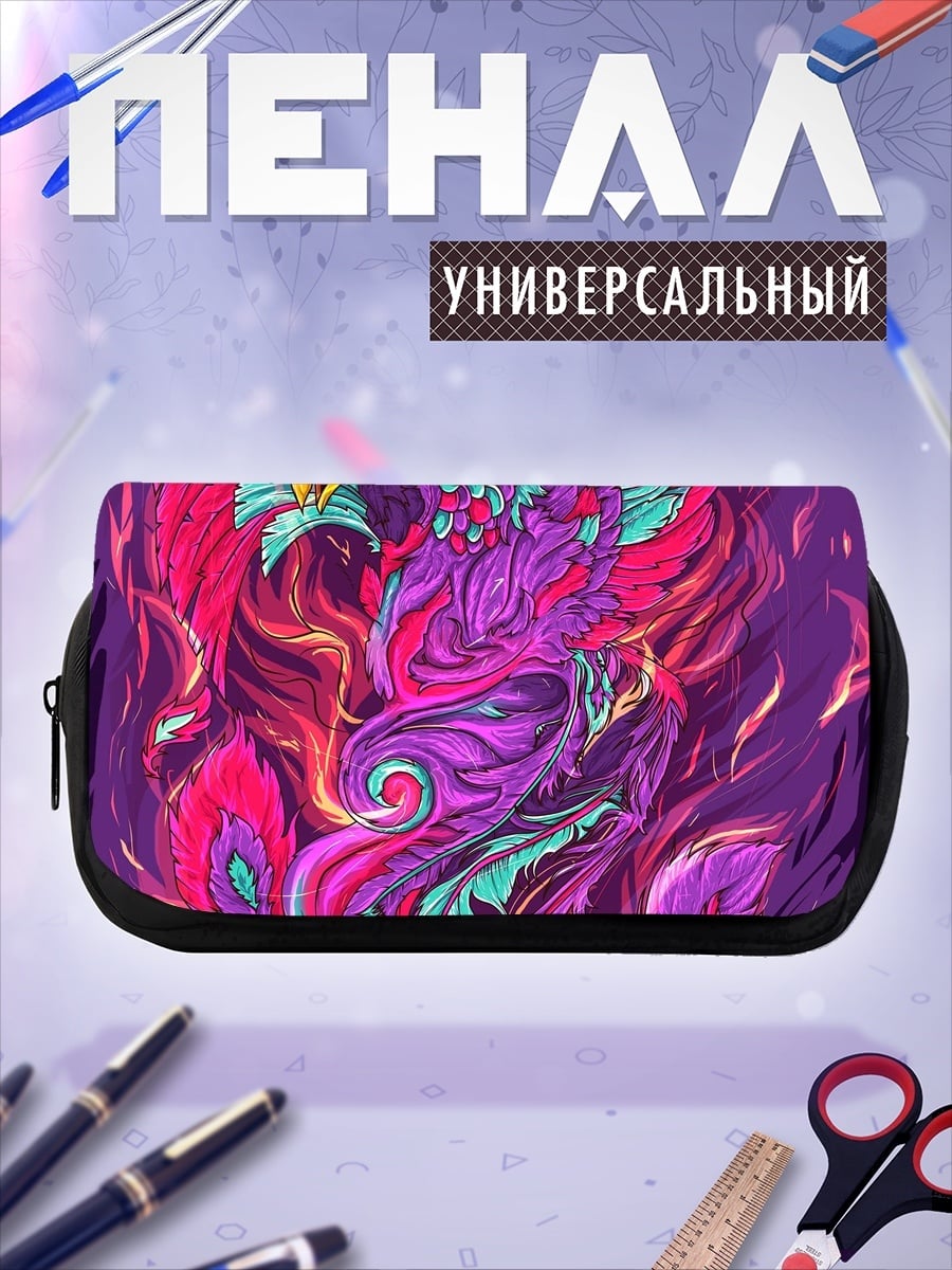 Пенал-косметичка Феникс в огне