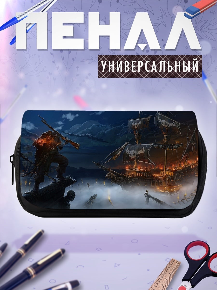 Пенал-косметичка Пиратский корабль