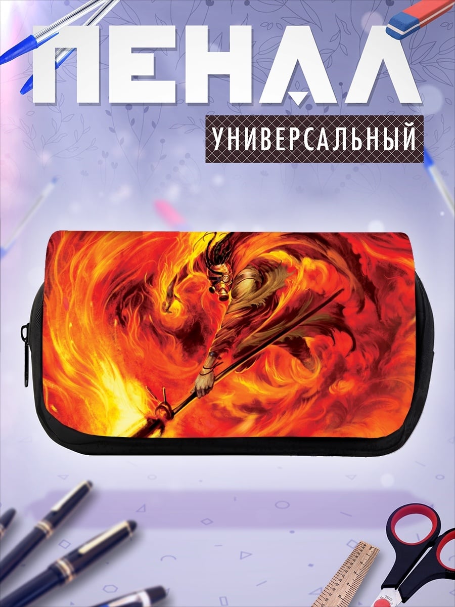 Пенал-косметичка Огненный маг