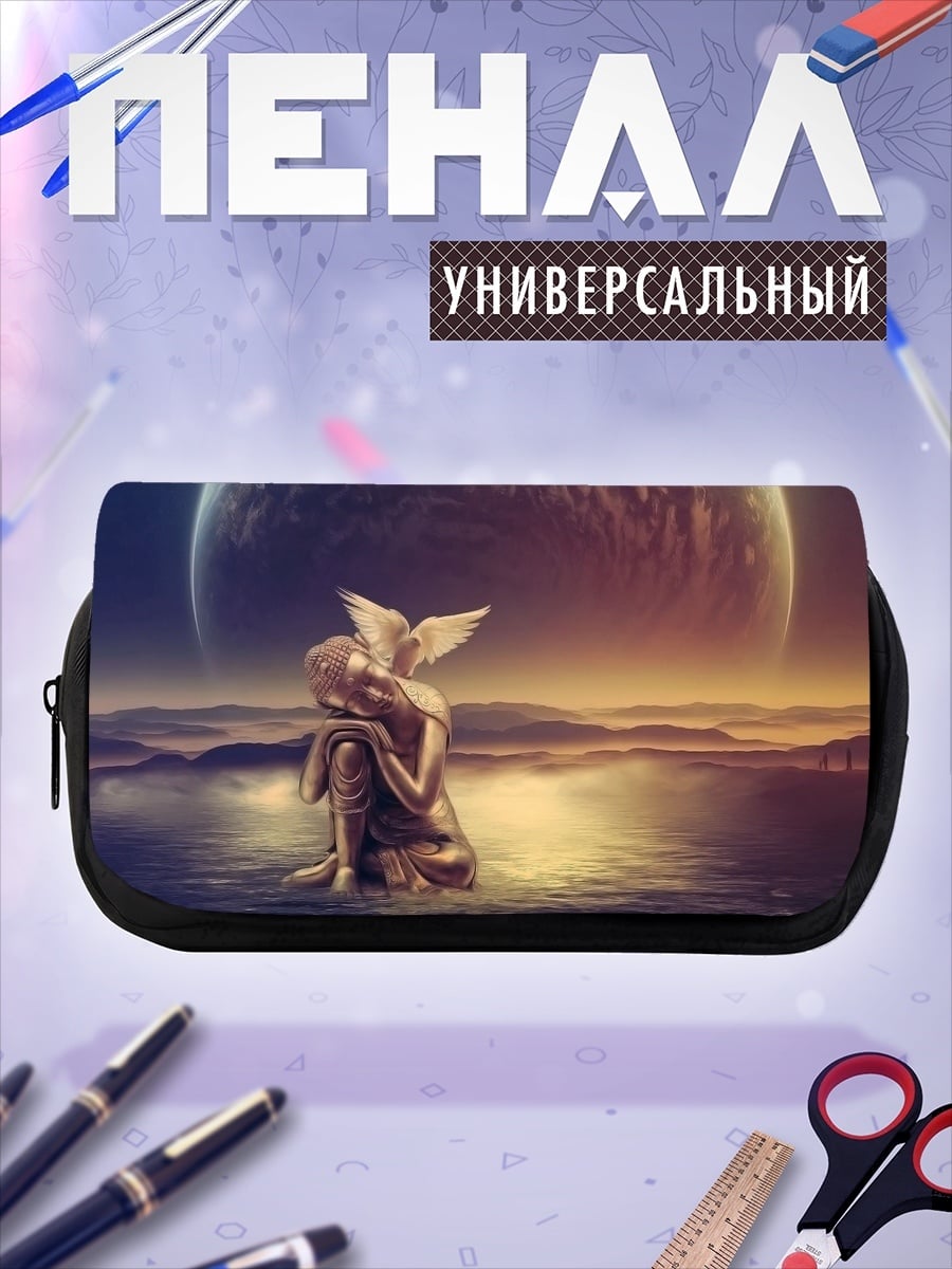 Пенал-косметичка Объятие с голубем