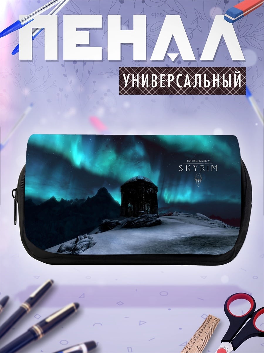 Пенал-косметичка Небо Скайрима