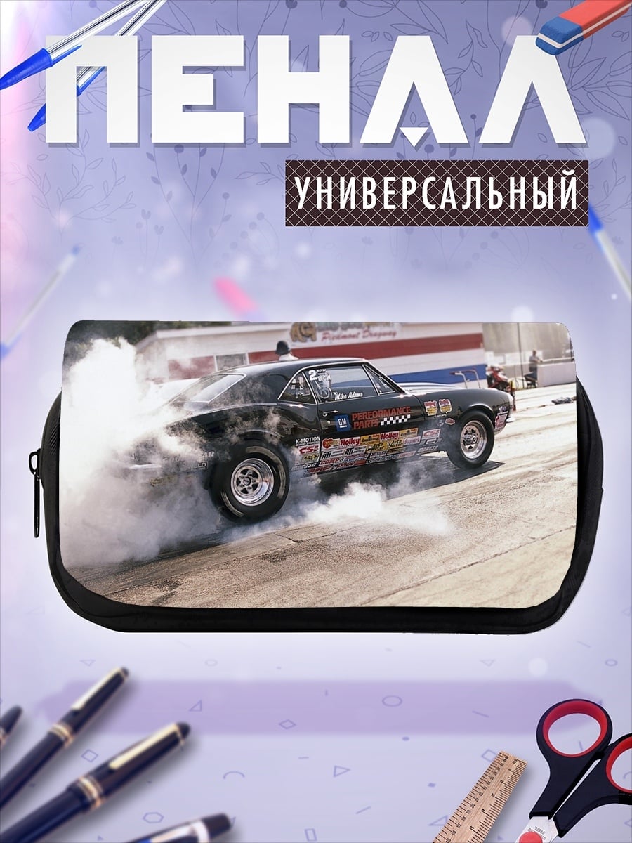 Пенал-косметичка Дымящийся маслкар на треке