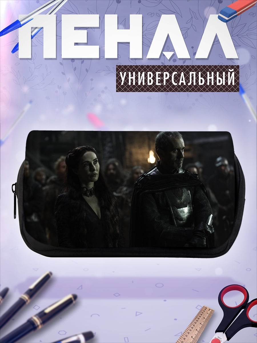 Пенал-косметичка Темные рыцари
