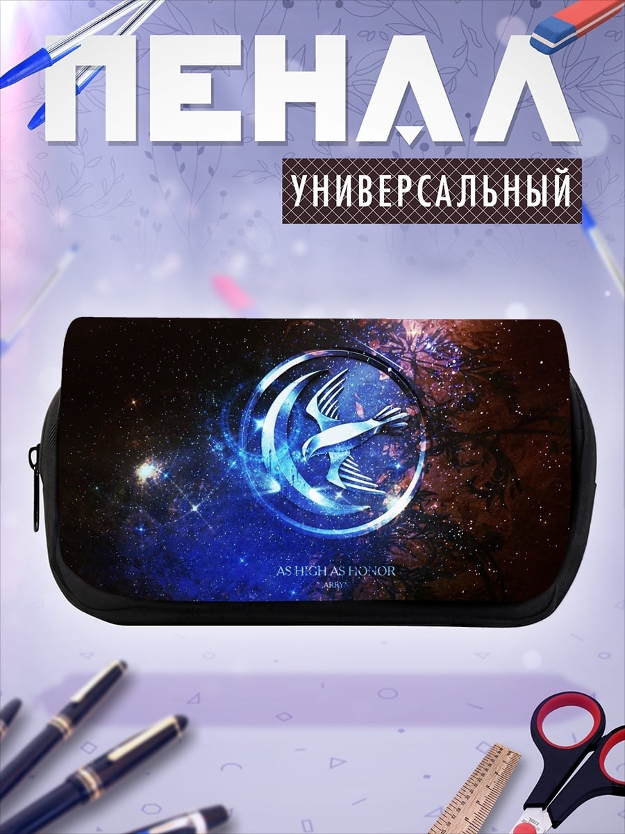 Пенал-косметичка Космический логотип