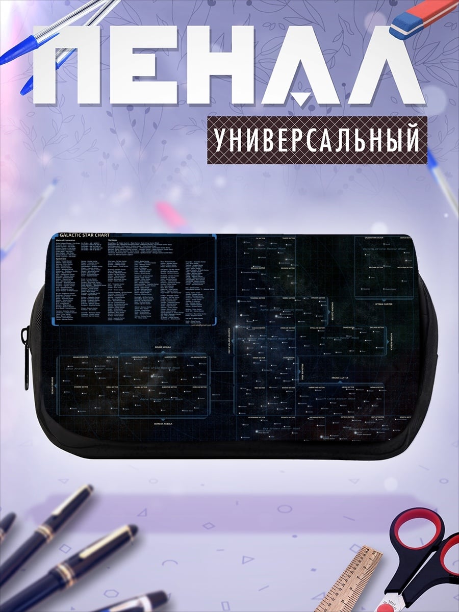 Пенал-косметичка Технологическая карта