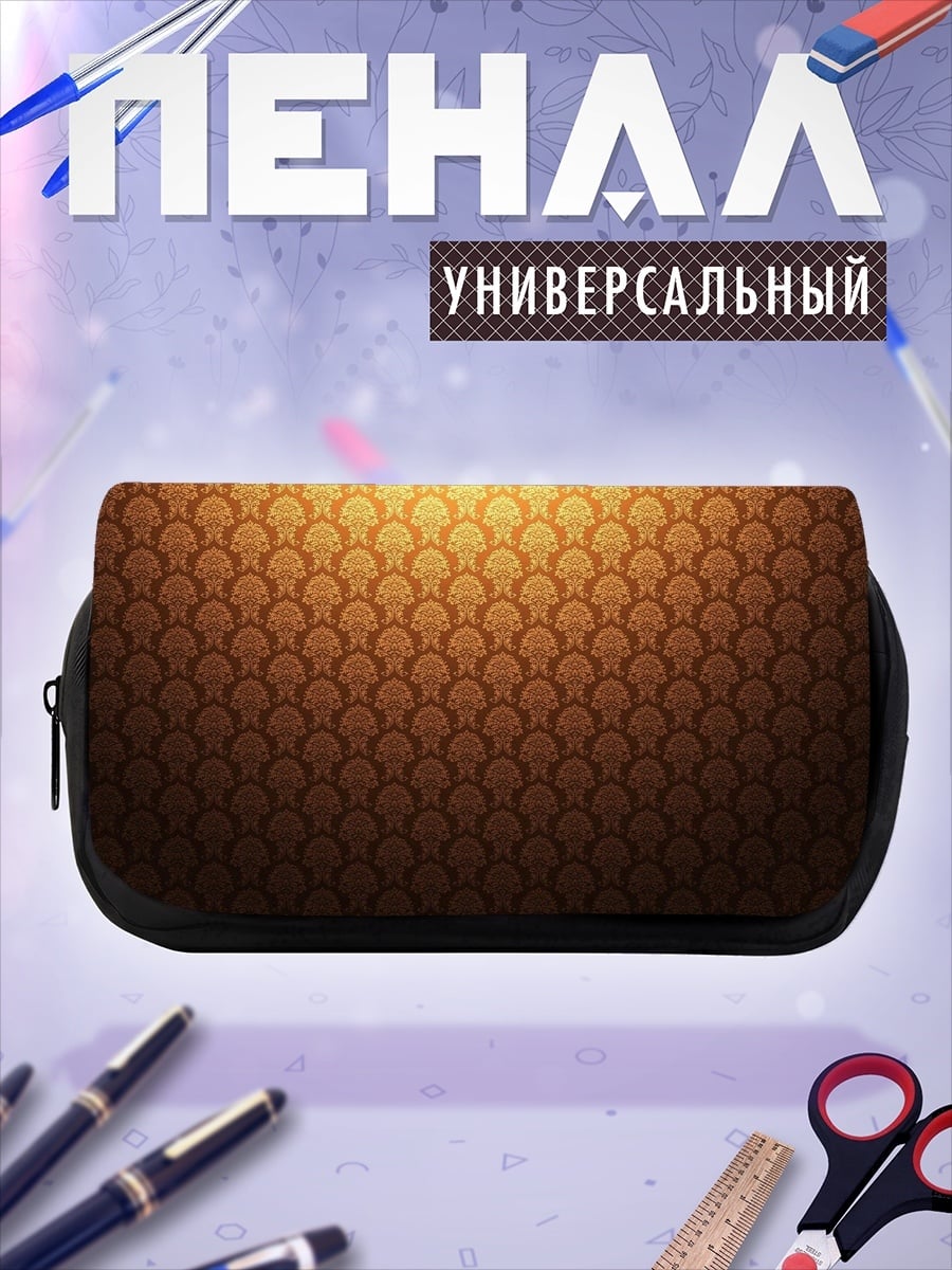 Пенал-косметичка Золотой узор