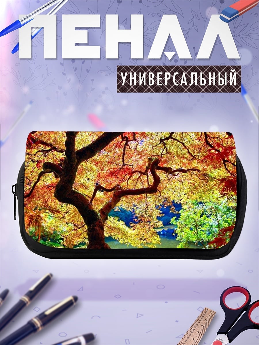 Пенал-косметичка Золотое дерево