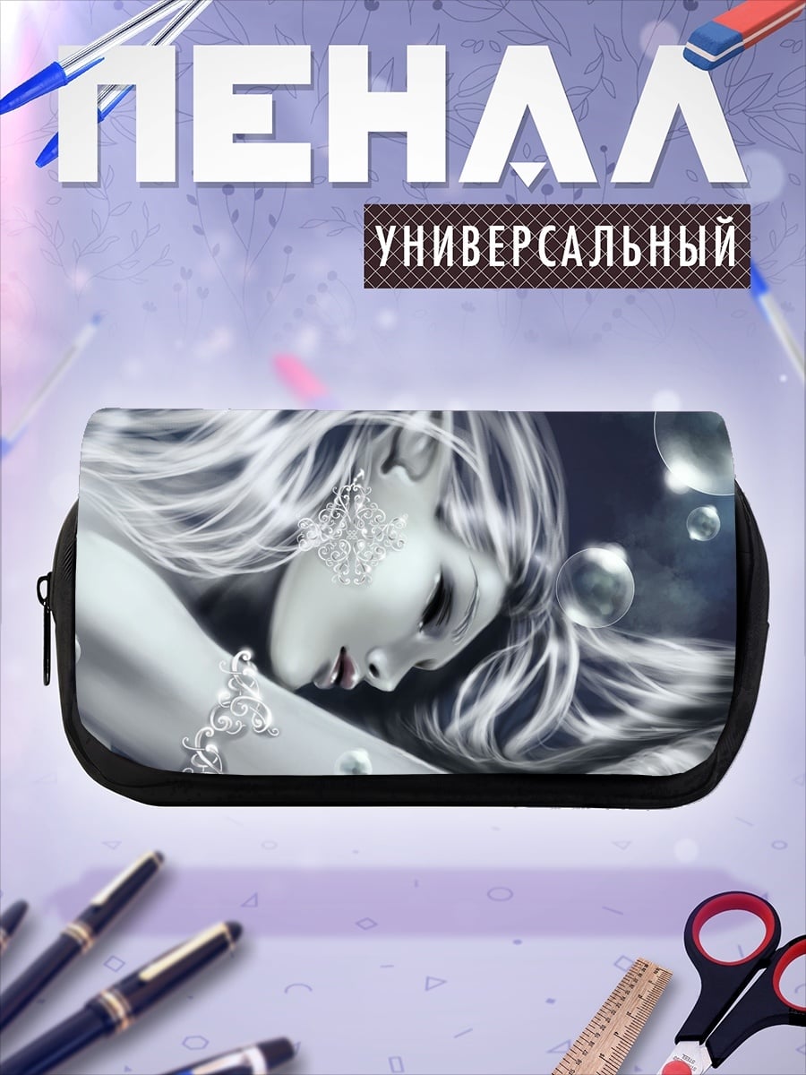 Пенал-косметичка Серебряная русалка