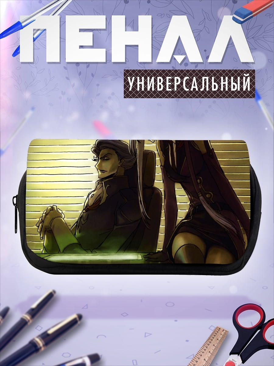 Пенал-косметичка Два персонажа в тени
