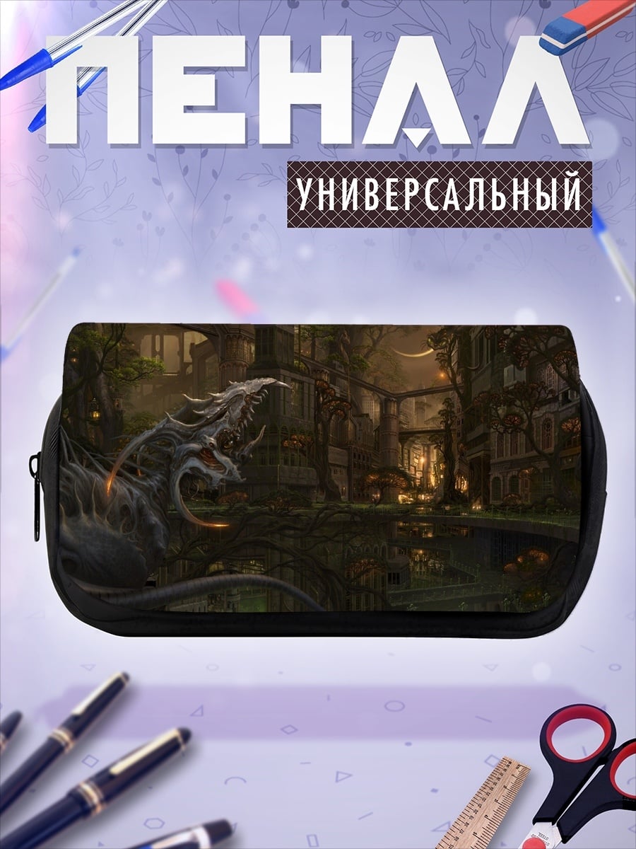 Пенал-косметичка Затопленный замок