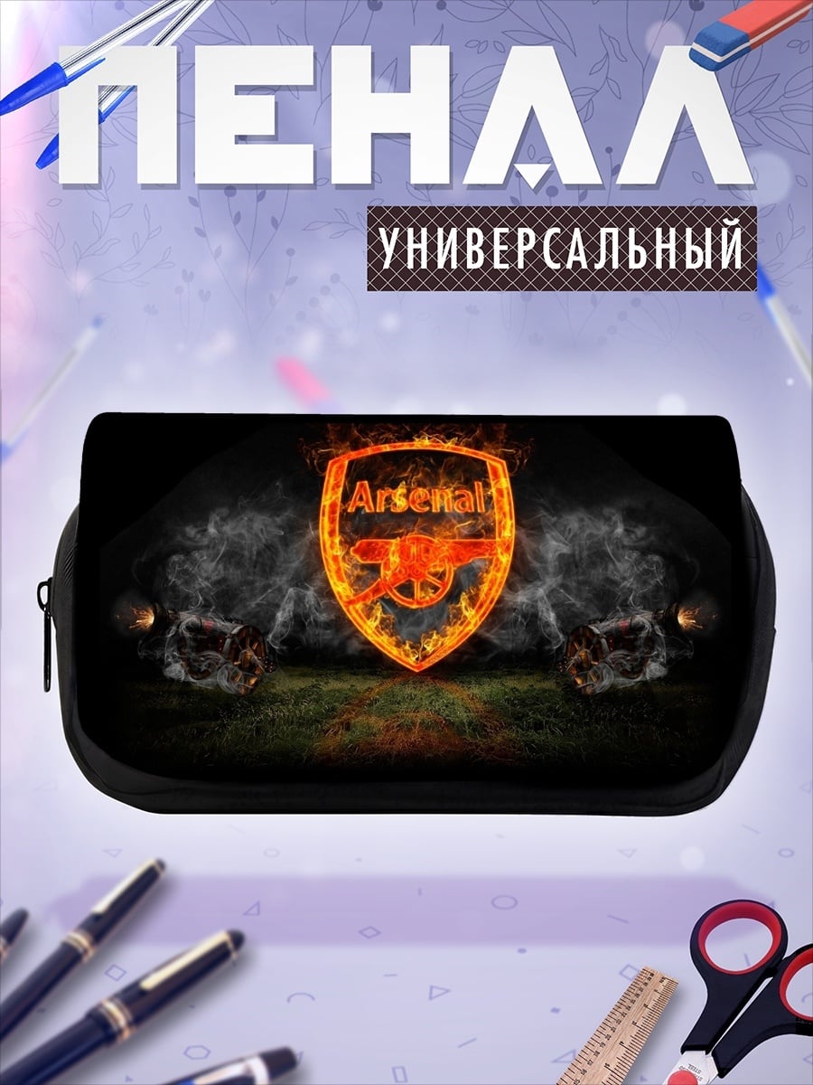 Пенал-косметичка Логотип Арсенал огонь