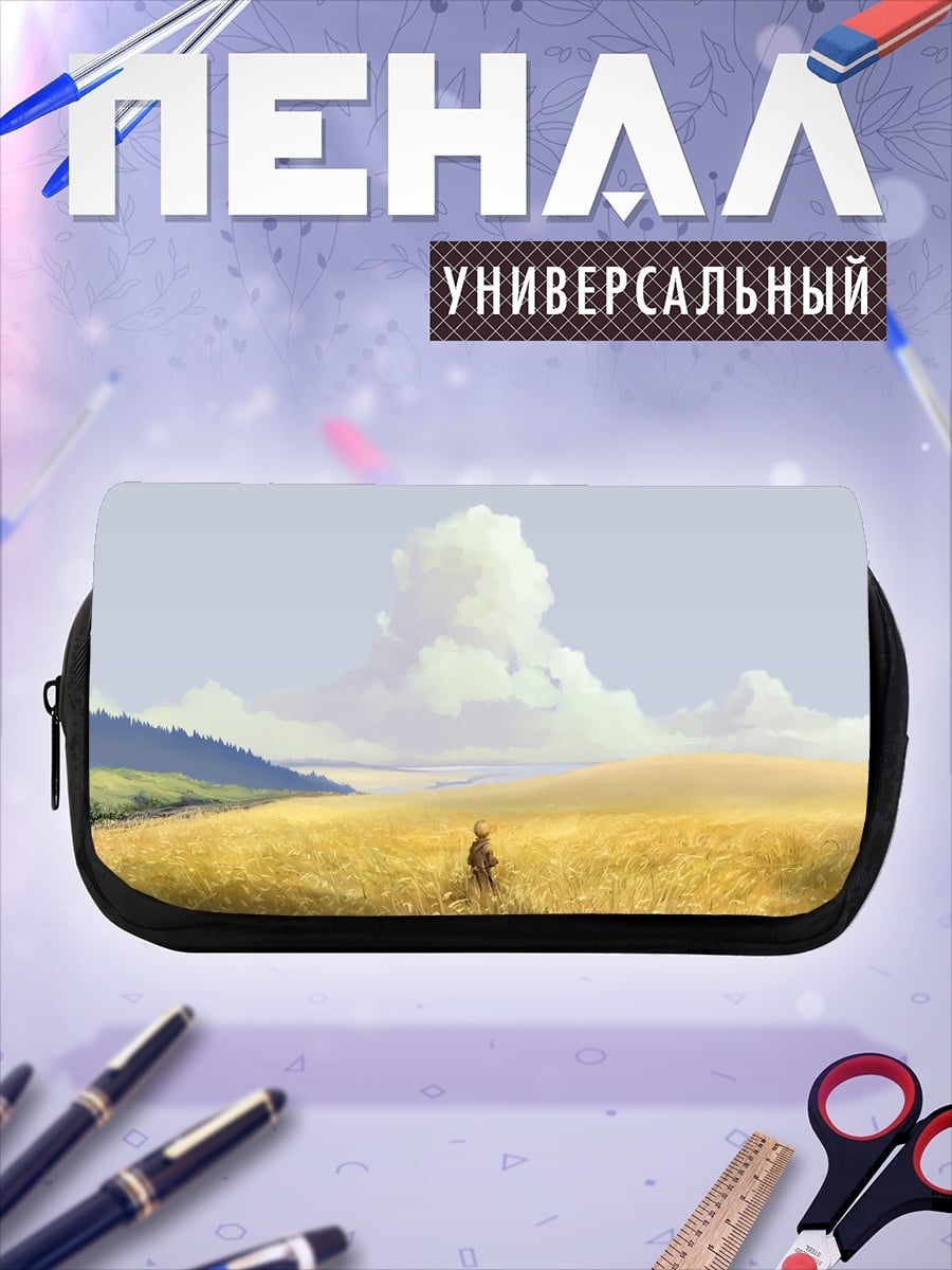 Пенал-косметичка Поле золотой пшеницы