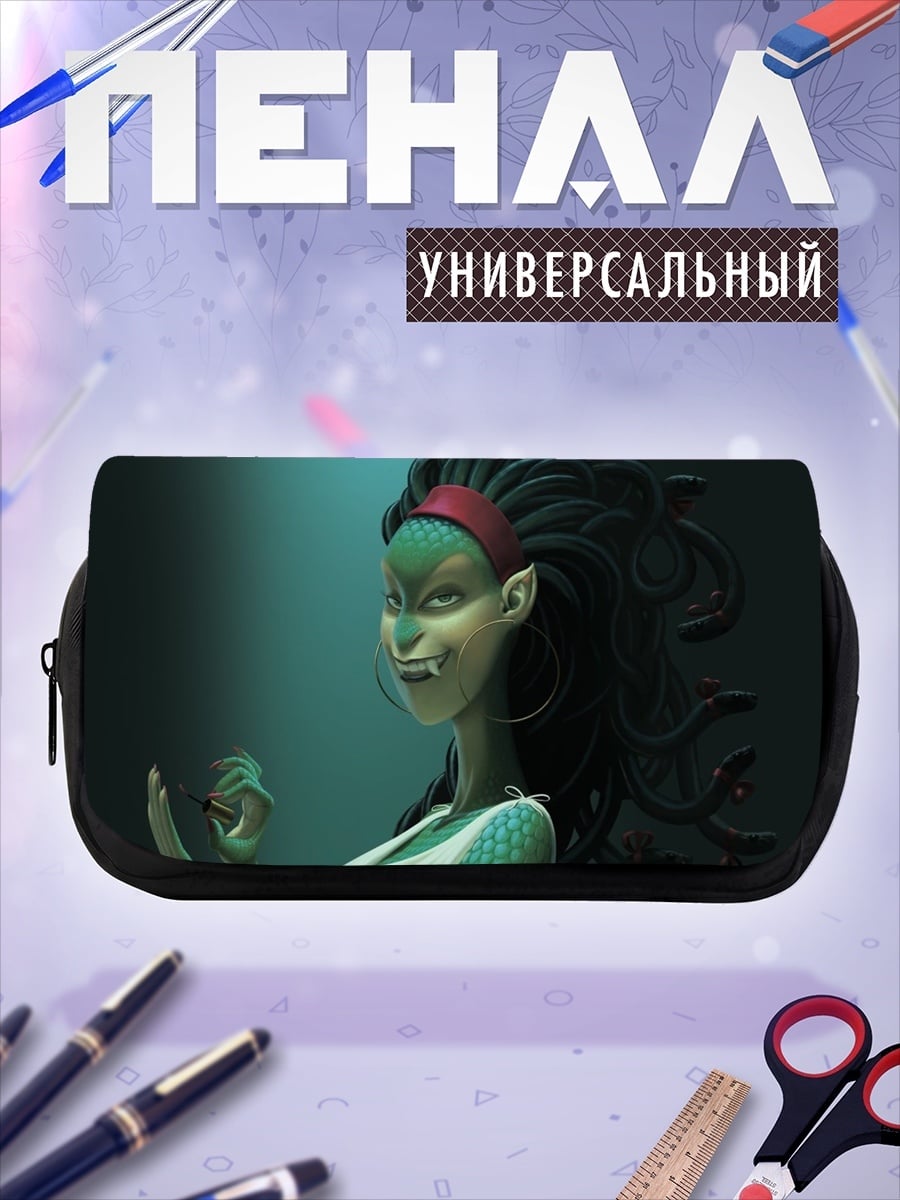 Пенал-косметичка Зеленая колдунья змеи