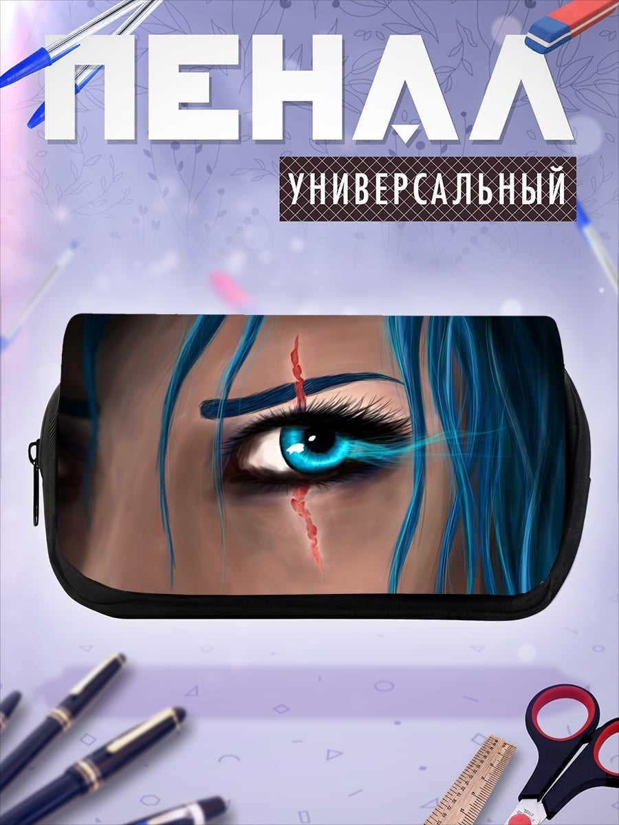 Пенал-косметичка Голубой глаз шрам