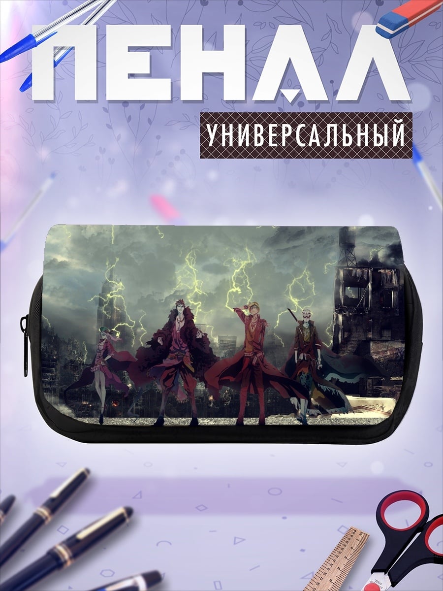 Пенал-косметичка Магическая битва с молниями