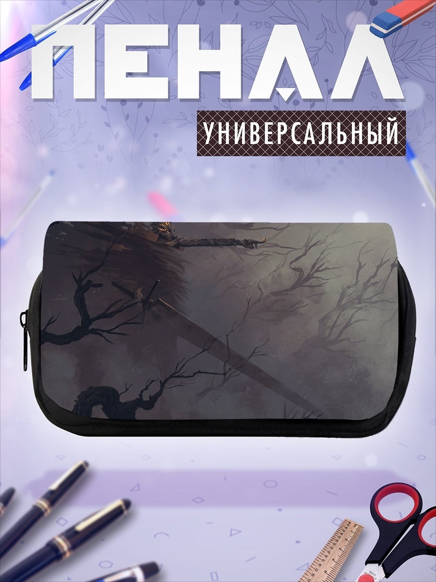 Пенал-косметичка Девушка в тумане