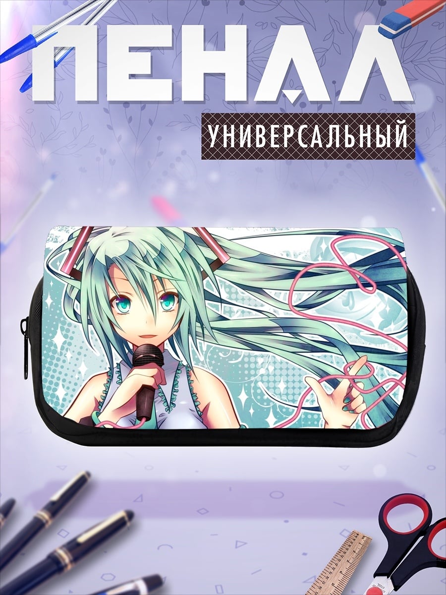 Пенал-косметичка Аниме певица Мику