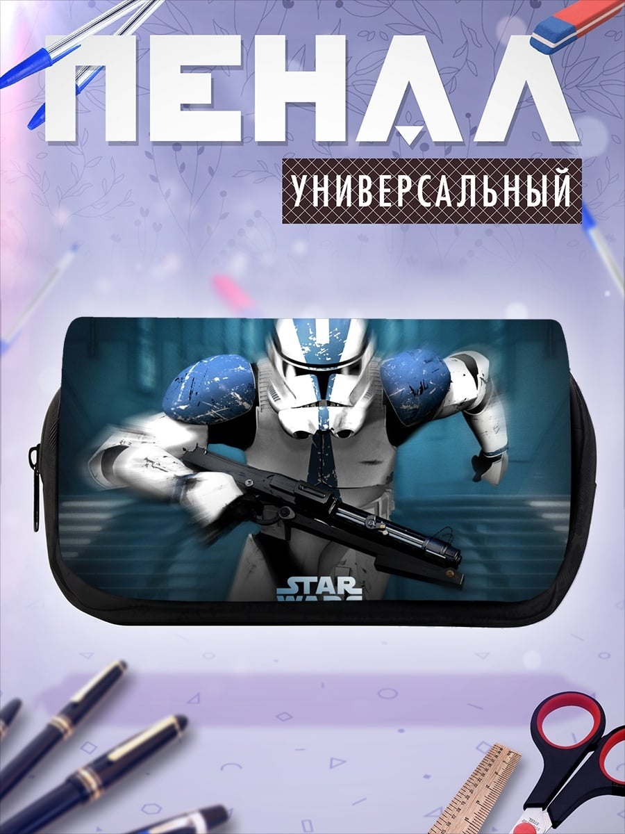 Пенал-косметичка Звездные войны штурмовик