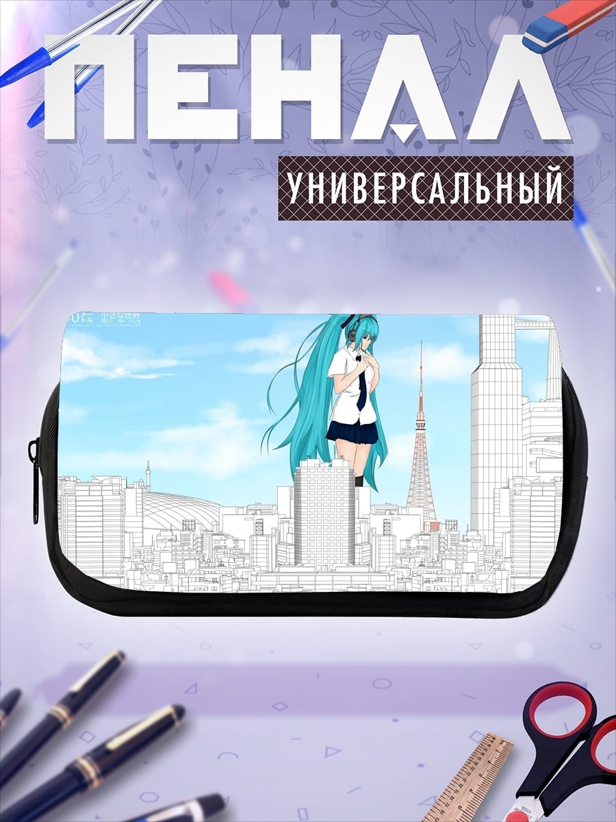 Пенал-косметичка Мику в Токио