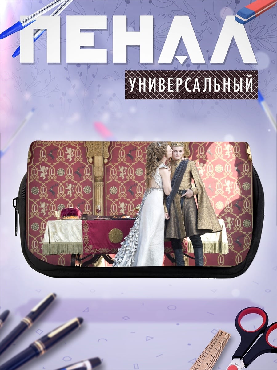 Пенал-косметичка Два человека в зале