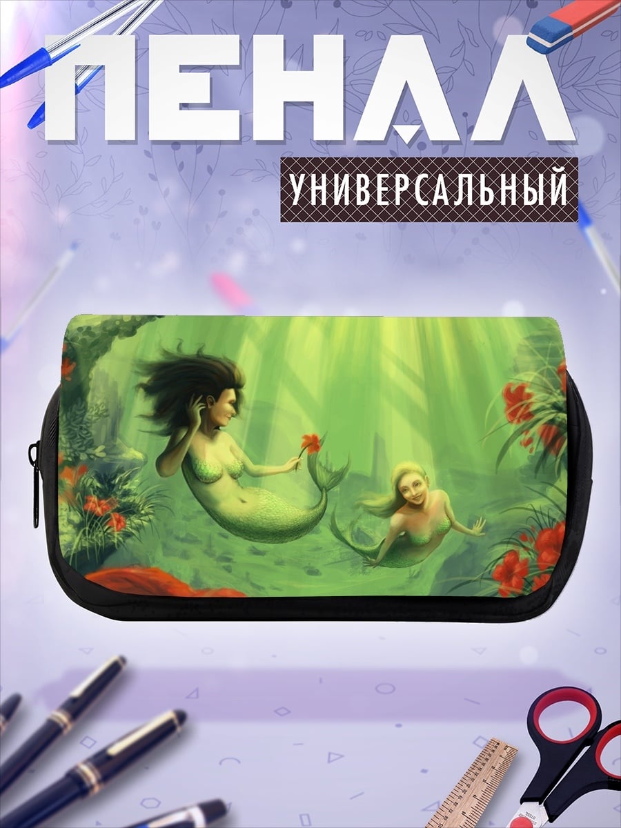 Пенал-косметичка Русалки в подводном лесу