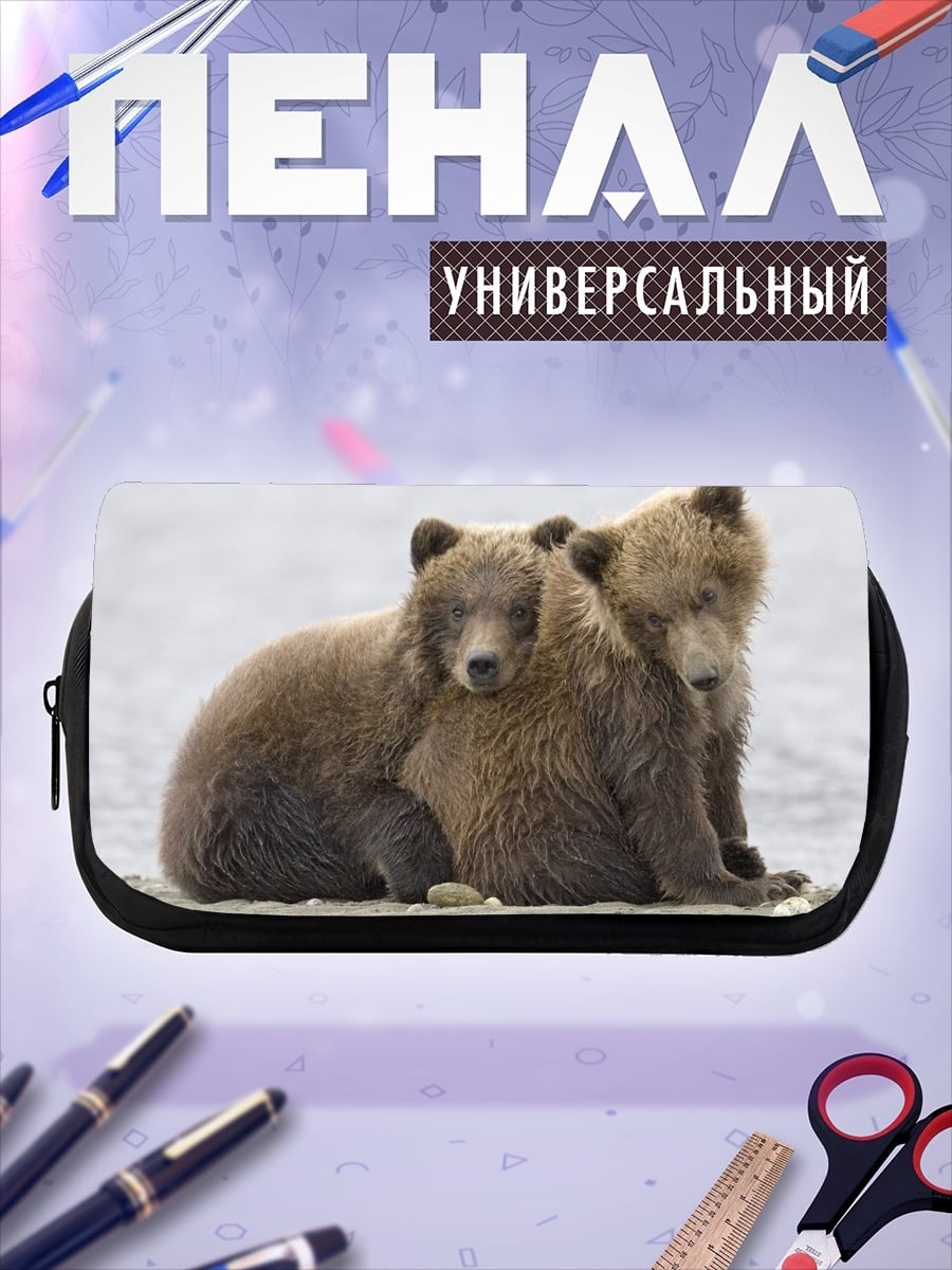 Пенал-косметичка Два медвежонка