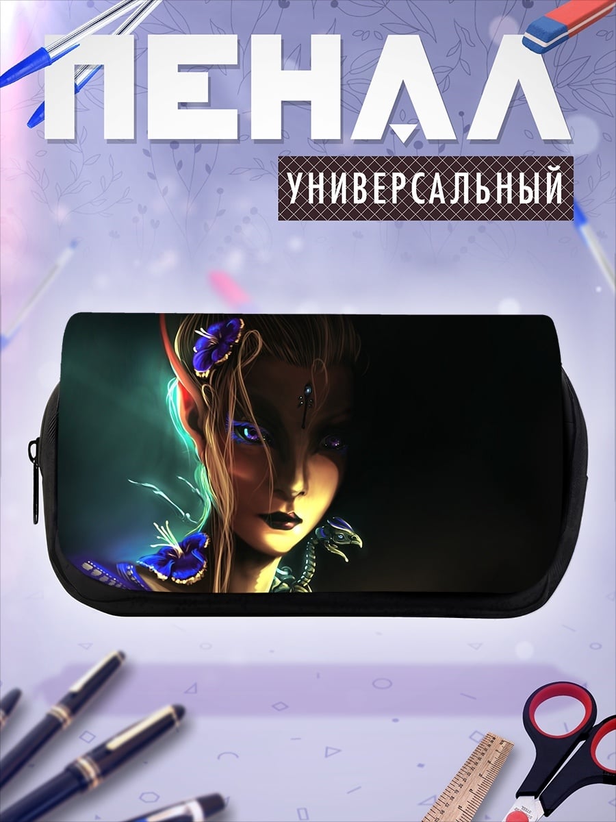 Пенал-косметичка Эльфийская колдунья