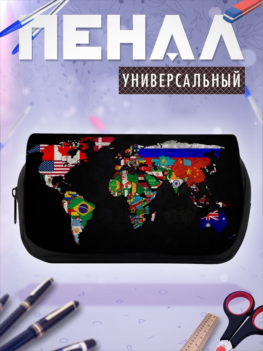 Пенал-косметичка карта мира флаги