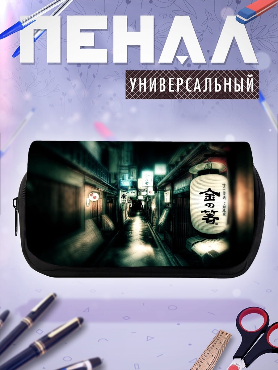 Пенал-косметичка ночная улица Японии