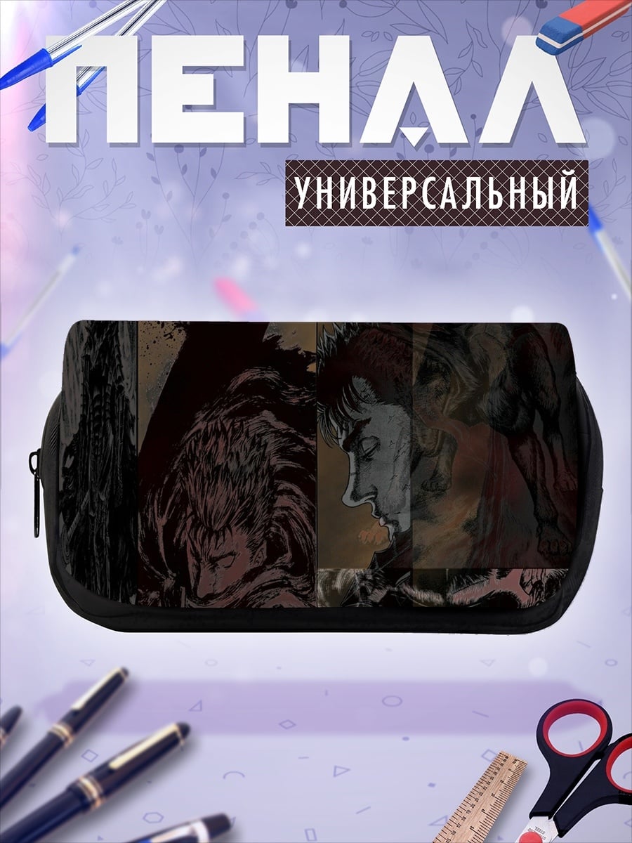 Пенал-косметичка персонажи аниме
