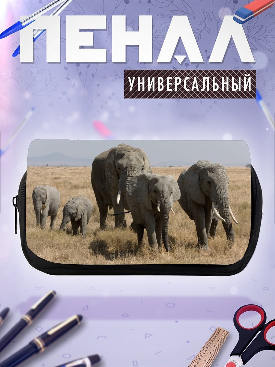 Пенал-косметичка Семья слонов