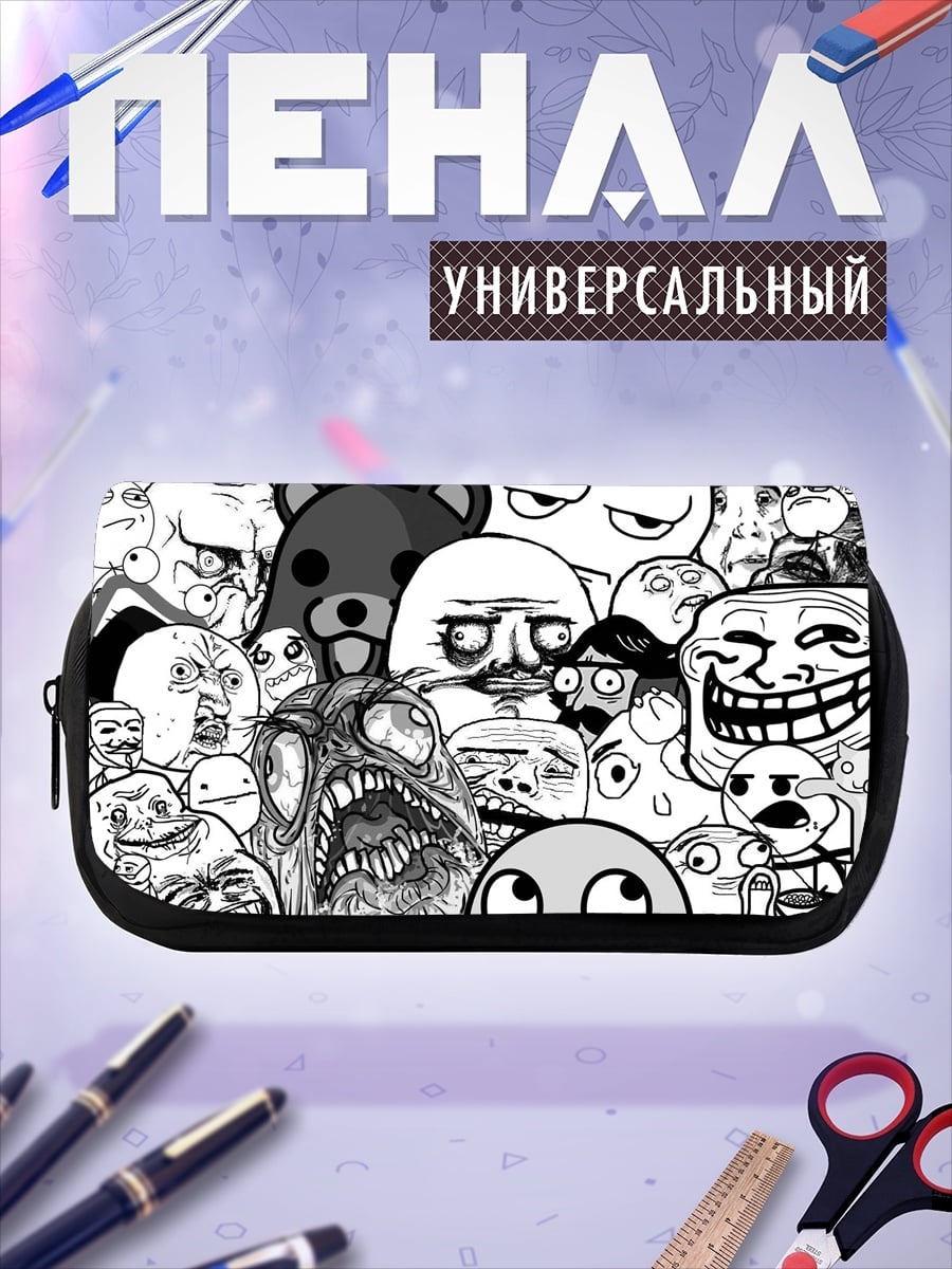 Пенал-косметичка Мемы лица