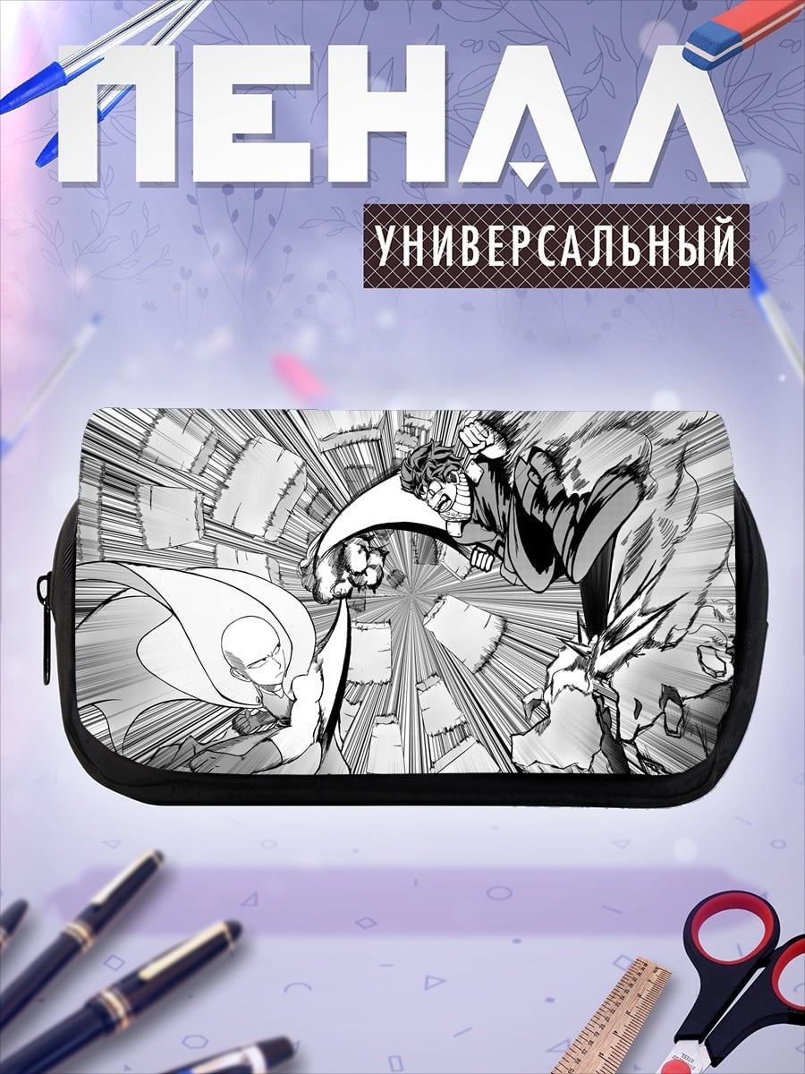 Пенал-косметичка Герои сражаются манга
