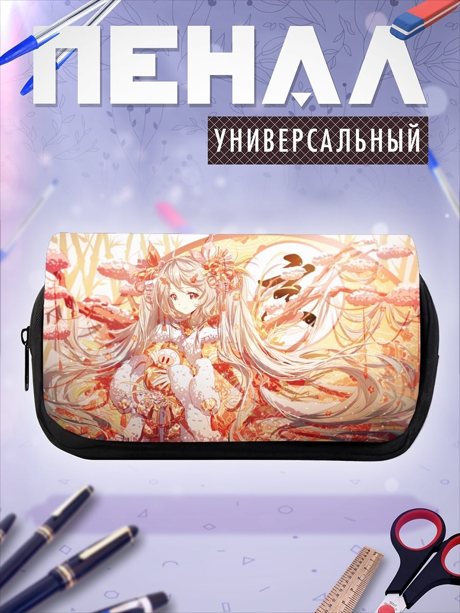Пенал-косметичка Нежная аниме девушка