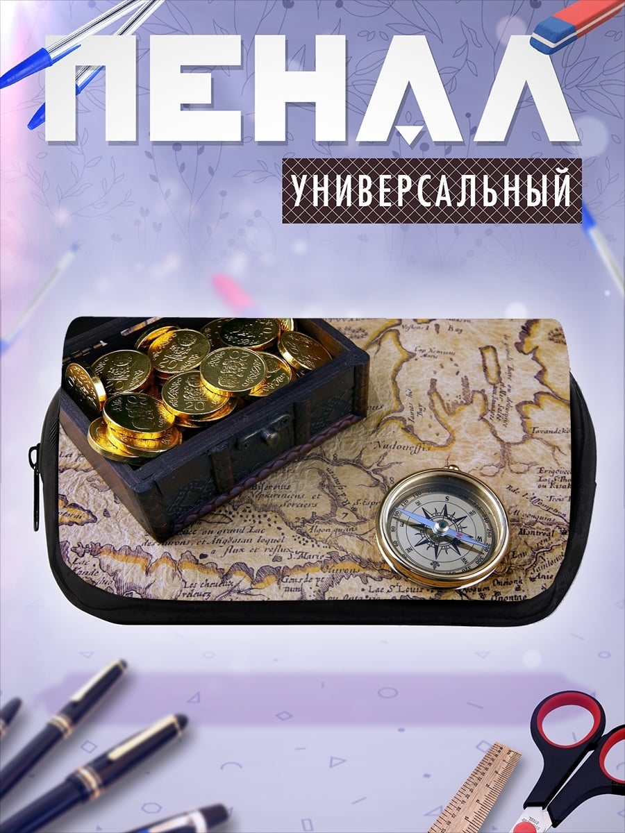 Пенал-косметичка Сундук с сокровищами