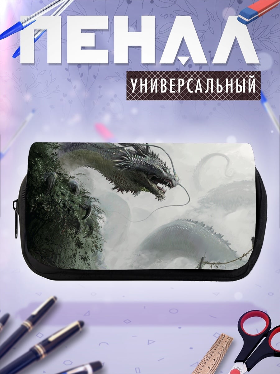 Пенал-косметичка Водяной дракон