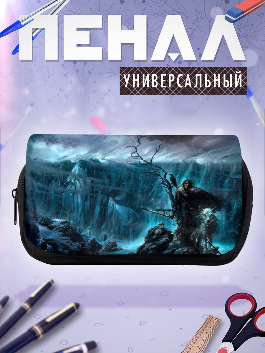 Пенал-косметичка Ледяная стена