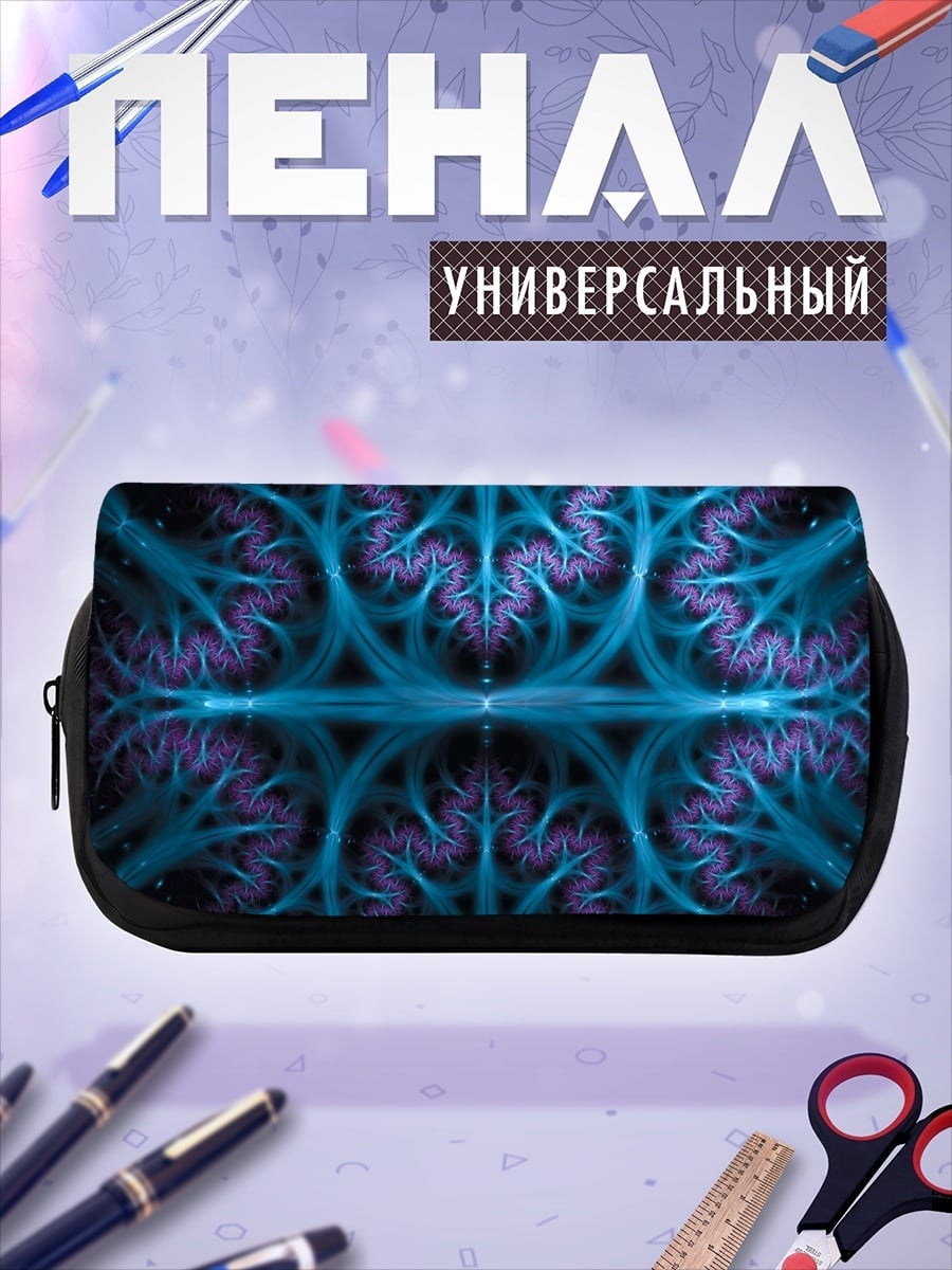 Пенал-косметичка Сине-фиолетовая абстракция