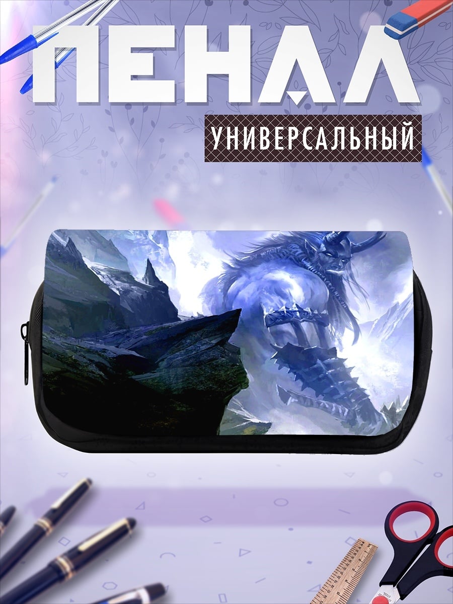 Пенал-косметичка Ледяной гигант