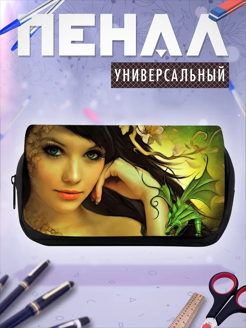 Пенал-косметичка Лесная нимфа