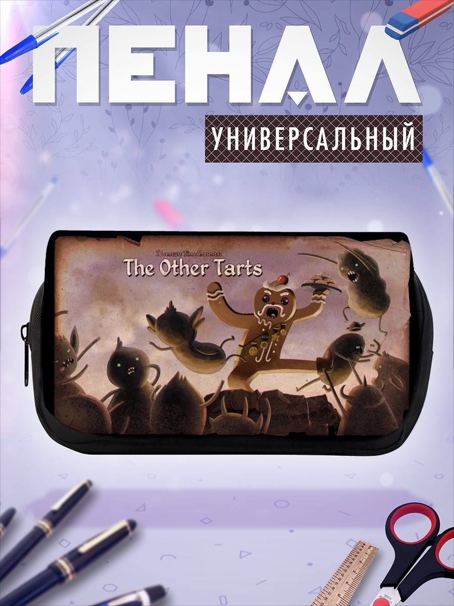 Пенал-косметичка Пряничный человечек